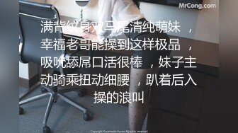 NicoLove 穿着性感旗袍后入