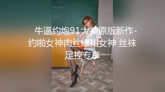 价值2500精品，秀人波霸女神【朱可儿】会员定制，和外卖员的激情故事1-2部，珍珠内裤狐狸尾跳蛋，淫声浪语 (2)