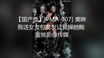 【新片速遞 】绿帽奴 啊啊 操死了 到子宫口了 老婆穿婚礼服舔着老公鸡吧被单男猛怼 绿帽穿女装舔他们的结合部位 最后把逼舔干净 经典