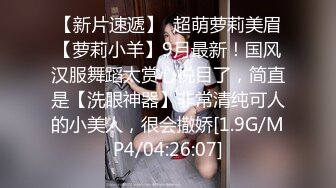 极品长腿御姐女神，天花板级气质风情万种的小姐