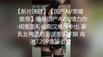 花重金收买搞卫生的阿姨在单位女厕偷放针孔偷拍几个女同事尿尿