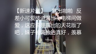 【最新酒店偷拍❤️极速首发】极品视角看金链子大哥暴插