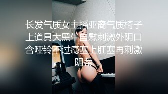 出差又约上海妹子