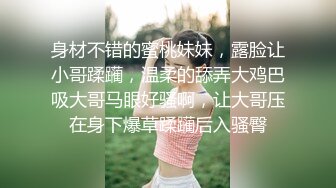 丰臀人妻少妇【小蕾丝】露出情趣内衣肛交 扒开后穴无套暴力抽插操 蕾丝篇1