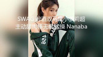 【重金购买OnlyFans福利资源】▶▶极品网红国产福利姬ღ下面有跟棒棒糖ღ〈NO (3)