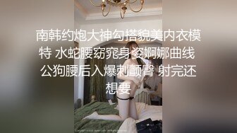 【新片速遞】约时尚性感美女到情趣酒店，妹子穿着黑色睡裙欲望冲动受不了一把抱住狠狠亲吸旺盛逼毛啪啪猛力插【水印】[1.88G/MP4/52:25]【新片速遞】约时尚性感美女到情趣酒店，妹子穿着黑色睡裙欲