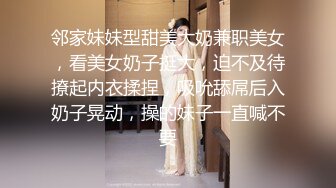 【新片速遞】 黑丝萝莉伪娘吃鸡啪啪 宝贝帮我撸一下 喜欢吗叫姐姐 慢点 撅着屁屁被眼镜直男小哥后入输出 可惜小哥射的快了些 