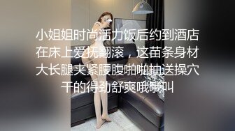 某银行上班的气质女白领认识没多久就被我搞定操B时非要女上位干我听声音就知道很卖力说：干的舒服吗第一次吃精子！