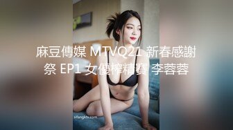 国产比女人还美的CD安德出品 圣诞老人把鸡儿藏在礼盒当做惊喜 拆开礼物开裆黑丝口交爆操