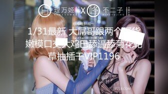 [2DF2]不入流的小导游酒店套路潜规则想当模特的美女大学生 - soav_evMerge [BT种子]