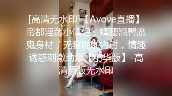 美女主播叶子小姐姐搭讪年轻小伙到钟点房说自己半年没做过爱了