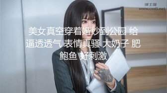 【新片速遞】学生的妈妈 4