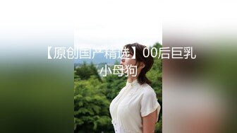 某收费网站流出-上海99年气质漂亮的美女大学生和外籍男友高级公寓啪啪自拍,边洗澡边肏逼,抱起来玩69式,真厉害!