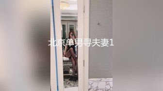 清纯萝莉妹 绿播下海 风骚裸舞【森森酱 舞蹈生桃子】白皙肥臀小美女 剧情演绎 淫语自慰 抖臀自慰合集【70V】 (35)