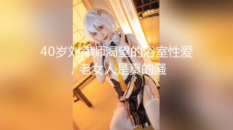 网红主播邻家小妹和闺蜜大冷天开着暖灯在宿舍疯狂嗨