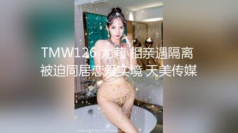  大王叫我来巡她_啪啪第二场，各种礼物套路，忽悠良家人妻偷情