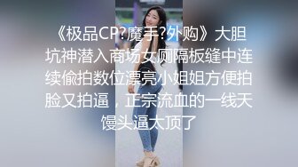 【极品萝莉??制服诱惑】推特15万粉丝??反差萝莉博主『Nini』最新付费专享 极品JK超诱惑 美乳嫩穴 高清720P原版