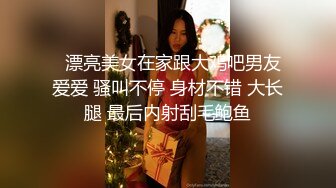 《极品御姐㊙️究极泄密》露脸才是王道！高颜气质网红女神【禧阿妹】私拍，表里不一极度反差，情趣紫薇3P肛交被炮友各种干 (5)