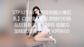 麻豆传媒映画x麻豆探花.MTH-0118.顶配技师巨乳漫游.直搞黄龙辣手摧花