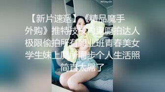 商城跟随偷窥买奶茶的漂亮闺蜜 身材都不错 大长腿 大屁屁