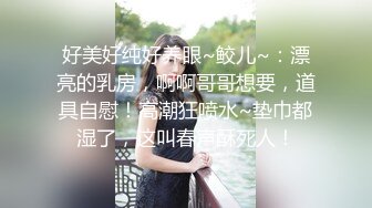 【新片速遞】  ⚫️⚫️厕拍达人商业广场女厕，固定机位全景偸拍多位少女少妇熟女大小便，同步露脸，各种浑圆大屁股