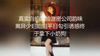 家庭偷拍 老公路过房间地铺被媳妇拉住 强行被迫交公粮完事美滋滋的掰开腿躺着