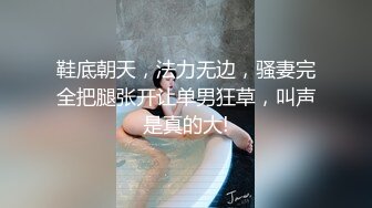 顶级女神高端性爱 推特172九头身无敌大长腿【LuckyQL777】超淫现场，大型群P淫乱性轰趴国内AV实录 (4)