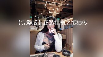 【搞沐足按摩女】深夜换口味，探楼凤，小姐姐口碑好，生意络绎不绝，第二天的都在预约了，风骚温柔干一炮过瘾