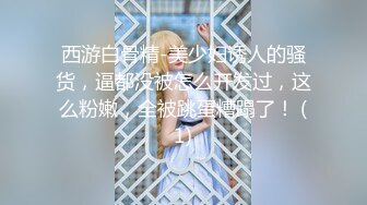 后入白嫩小萝莉，叫春的声音太淫荡了