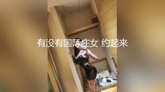 色情主播 职业勾搭小美女 (3)