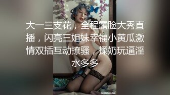 ⚫️⚫️宾馆偸拍花臂男约炮极品大奶服装店美女店主，呻吟声好销魂，听对话貌似美女是处女第一次性交，彼此谈做爱感受，对话清晰