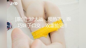 11月最新！极品校花女神 夜店勾搭约炮【瘦不下来的欢小姐】部分密码房 口交无套狂操射一身【100v】 (61)