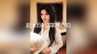 STP31770 精东影业 JDBC063 专业女医师的性爱抽插治疗 斑斑