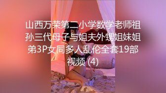 【新片速遞】2023-1-31流出酒店偷拍❤️眼镜哥晚上加班后和单位骚妇开房偷情相互上位骑对方对白有趣