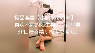 女同互相调教，享受禁忌