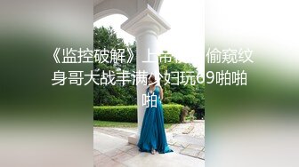 【重磅泄密】泡妞约操达人『胡子哥』未流出约操像倪妮的少妇 床上很骚忘情舌吻