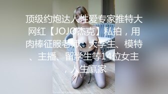 高价约的00后粉嫩嫩女神 白皙苗条包臀裙 低胸乳沟笔直大长腿立马情欲躁动掰开逼逼欣赏把玩啪啪大力抽送