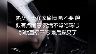  精选黑客破解萤石云家庭摄像头偷拍 几个孩子在隔壁偷听父母做爱