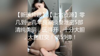 麻豆傳媒MDX-0238-04厲害女上司竟是個騷貨-文冰冰