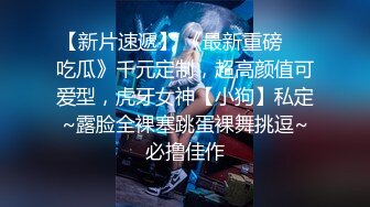 明星颜值19岁无敌美妞清纯长相，爆乳D罩杯，一线天粉穴，掏出大奶揉捏，翘起大屁股自慰