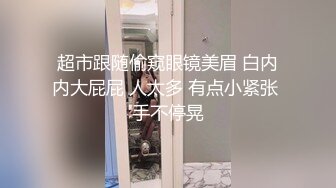 【新片速遞】  天然美乳小姐姐 身材丰满吃鸡乳交 被无套输出 操的香汗淋漓 内射 精液半天才流出 