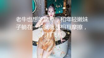 024老阿姨小逼认证