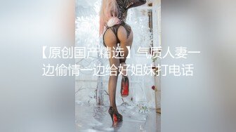 【极品❤️美少女】米娜学姐✨ 剧情独奏演绎当着老公面前 被别的男人操到高潮 阳具速插粉嫩白虎穴