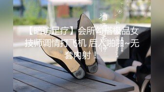 大学女厕全景偷拍多位漂亮的小姐姐嘘嘘各种各样的美鲍鱼完美呈现 (7)