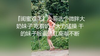 TMX003.丝丝.女秘书的工作.天美传媒