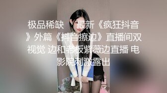  AI高清2K修复，文轩探花，4500网约极品车模，清纯女神，娇喘浪叫