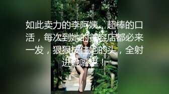 破裤女 大专女厕全景偷拍众多的学妹前来嘘嘘各种美鲍轮番呈现