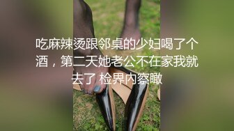 气质大奶极品妹 高清拍摄镜头前口交 翘起屁股后入撞击晃动奶子 上位骑乘扭动屁股