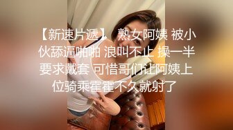 没人能拒绝开裆丝袜空姐制服的诱惑-反差-老公