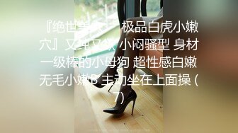 探花李寻欢妹妹为了买新手机引诱亲哥乱伦 - 十万粉丝网红美女美酱